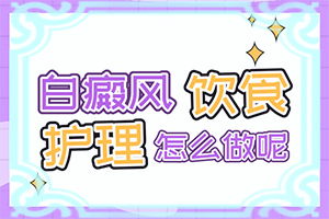 「肺上有白斑是怎么回事」病情加重是因为什么?原因有哪些