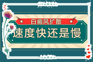 男人大腿内侧有白斑是怎么回事,哪些诱因引起(白斑的因由是哪些)