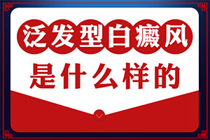 嘴角出现白斑点是水果吃多了吗,具体的诱因有哪些(为什么患上)