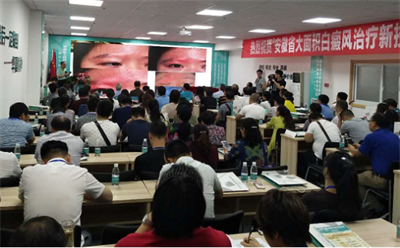 合肥华夏白癜风医院新闻