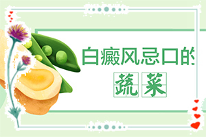 白颠疯病初期照片早期会有红点点吗,持续发展会怎么样(白斑病情有哪些症状)