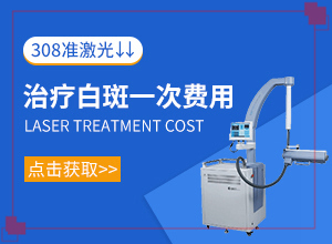 小孩白癜风早期症状图片(都有哪些表现)-身上有白斑怎么回事