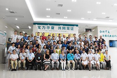 合肥华夏白癜风医院新闻