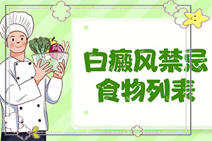 卤米松乳膏的作用能治疗白天风吗(治疗要注意哪些)-角膜炎形成的角膜白斑怎么治能治愈吗