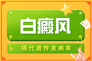 舌头白斑图片初期症状图片(常见诊断方式)-皮肤上有白块