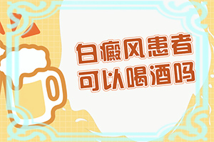 十岁小孩脸上长白小块是怎么回事,哪些诱因引起(哪些诱发因素)