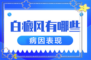 新生儿白斑图片[发现白点该怎么办]皮肤病图片