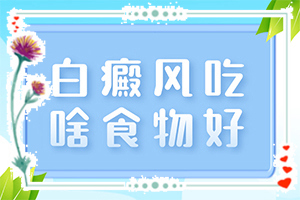 眼皮上长白班图片,早期诊断方法(身上会有哪些症状表现)