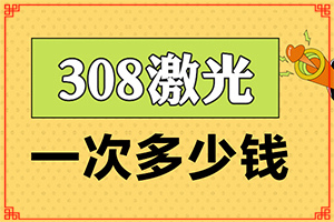 身上有白色的斑点是怎么回事“晒后皮肤出现白色斑块”出现后该怎么办
