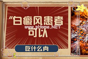 皮肤偶尔起白斑怎么回事-药物治疗费用[对症治疗]