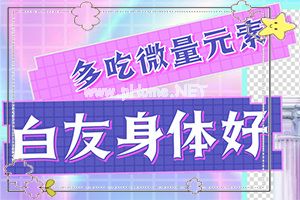 皮肤偶尔起白斑怎么回事-药物治疗费用[对症治疗]