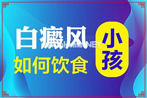 （白颠癫风）白斑颜色恢复过程图片-谨慎用药很重要