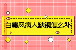声带白斑是什么病(症状看起来都是啥样子的)屁股上有白斑是怎么了