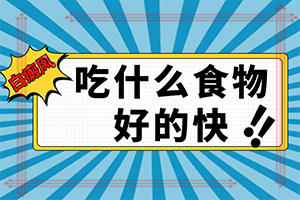宝宝四岁脸上有白斑是怎么回事,这些原因是啥呢(哪些会诱发呢)