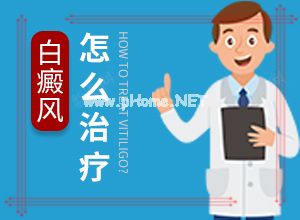 白点癫风会传染别人吗-有什么方法能改善[患者必读]