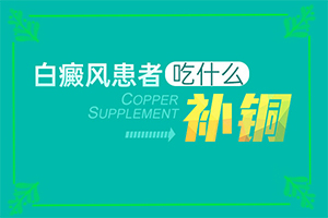 脸上白斑怎么回事?身上长白斑是怎么回事-造成白斑病的原因