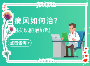 白斑癣的早期症状图片(会有哪些症状)-汗斑和白斑的区别在哪