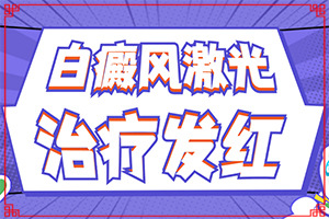 身上长了一块白斑没有扩散有六年了?额头出现一小块白斑5年多了没多大变化是白癫疯吗-怎么能看出长啥样的