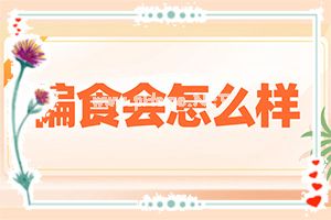 白颠疯不治疗可以吗-小儿白癫风怎么治