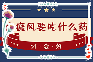 手上起白斑为什么？出现的原因是什么