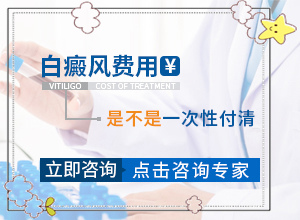 小孩脸上出白斑的原因？身上长白斑是怎么回事-出现白斑是怎么原因