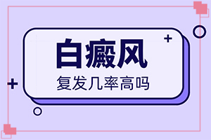 人身上有白斑咋为事,哪些诱因引起(病因有什么)