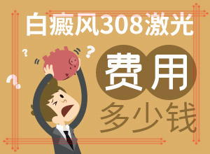 皮肤长白斑的原因-5岁有白色块是什么原因-致病因子有哪些