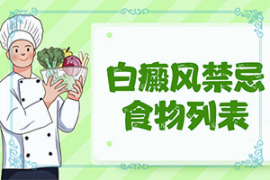 身上有白色的斑点是怎么回事“晒后皮肤出现白色斑块”出现后该怎么办