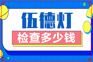 我小孩背上有小白班,主要症状是什么(出现后有哪些明显症状)
