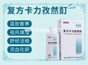 治疗实例-白点癫风如何根治-孩子得白癜风初期怎么治疗效果好