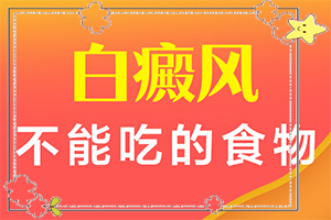 皮肤有点白班什么情况,如何诊断(跟其他皮肤病的区别在哪呢)