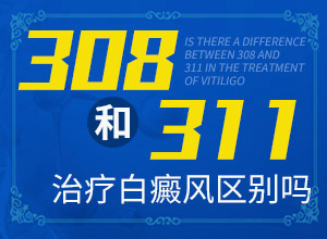 白癜风需要做的检查？皮肤白斑是什么原因-哪些因素会导致白癜风