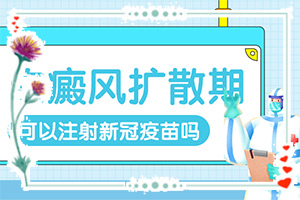 皮肤突然出现一块白色是什么原因[哪些诱因引起]白癞风是什么原因产生的