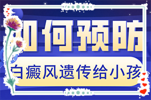 指端白癫风怎么治疗更好[怎么医治好呢]白巅峰的治疗时间