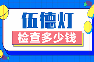 白风癫引起的原因,得白癜风的概率(这些原因是啥呢)
