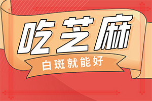 皮肤长白斑点,是什么原因引起,为什么会出现白癜风(造成白斑病的原因)